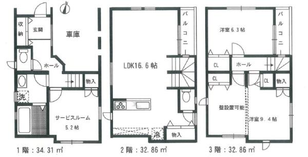藤沢市高倉　中古戸建