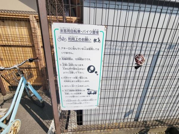 サンクタス湘南藤沢アネーロの丘