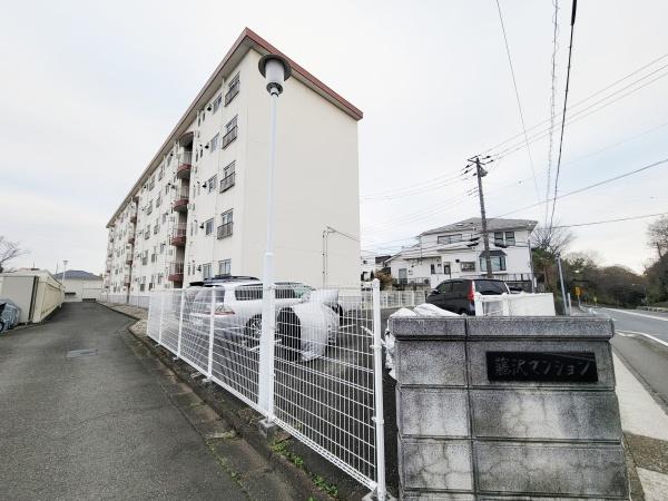 藤沢マンション
