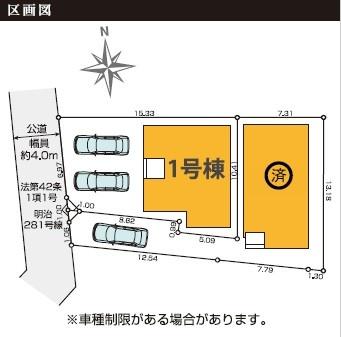 藤沢市羽鳥5丁目新築戸建1号棟