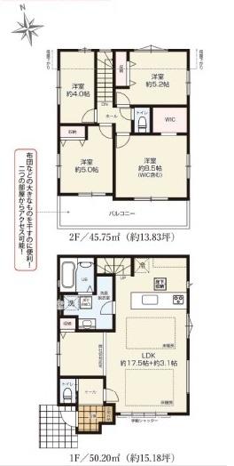 藤沢市本藤沢2丁目新築全6棟1号棟
