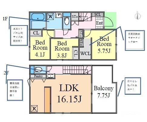 藤沢市大鋸新築戸建全2棟A棟