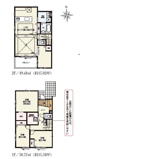 藤沢市本藤沢2丁目新築全3棟1号棟