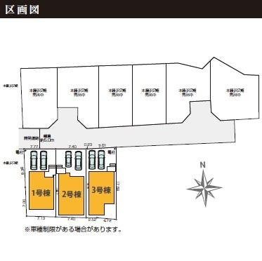 藤沢市本藤沢2丁目新築全3棟1号棟