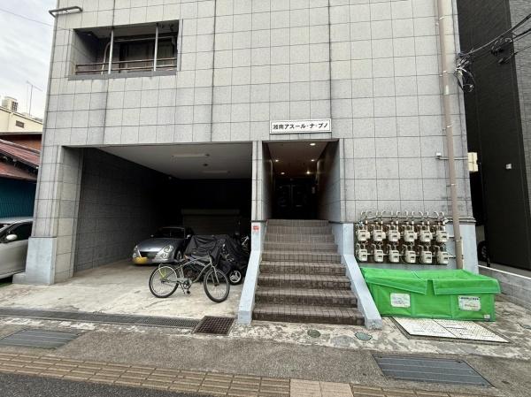 湘南アスール・ナ・プノ