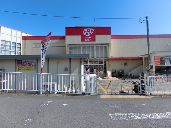 藤沢市用田の土地(ロピア綾瀬店)