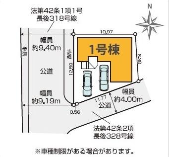 藤沢市下土棚新築戸建全1棟