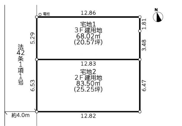 藤沢市長後土地全2区画宅地1