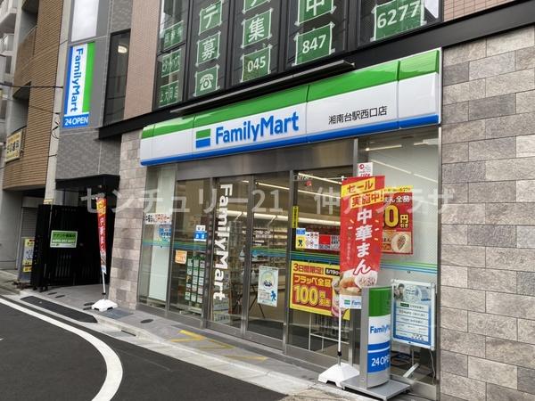 湘南台リリエンハイム(ファミリーマート湘南台駅西口店)