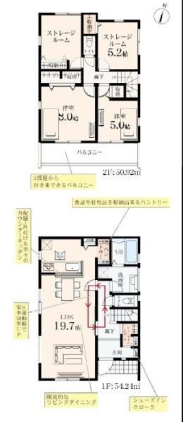 藤沢市菖蒲沢新築戸建全6棟6号棟