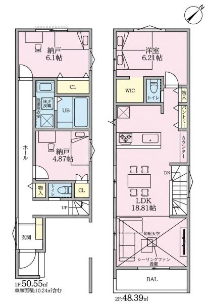藤沢市藤が岡2丁目新築戸建全1棟