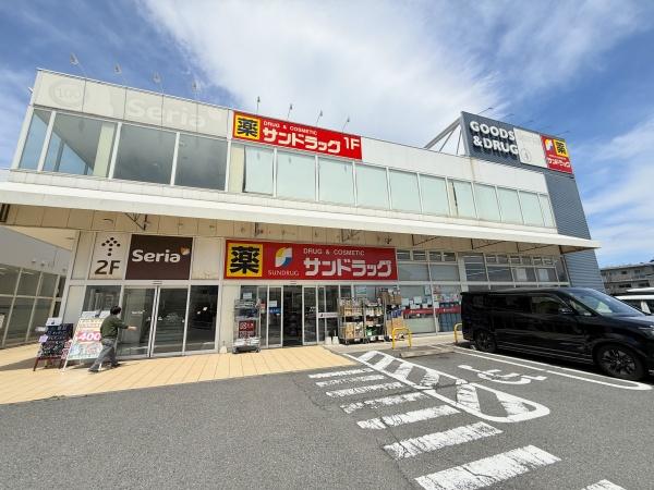 市ドリームハイツ2号棟(サンドラッグ深谷店)