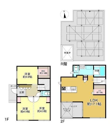 藤沢市大庭中古戸建