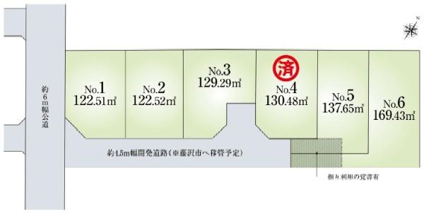 藤沢市辻堂元町６丁目の土地