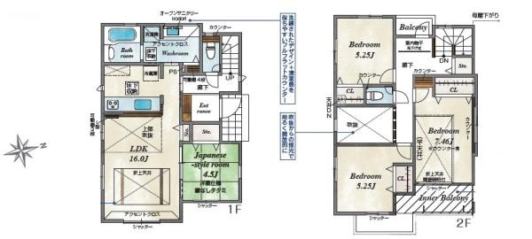 藤沢市打戻新築戸建全1棟