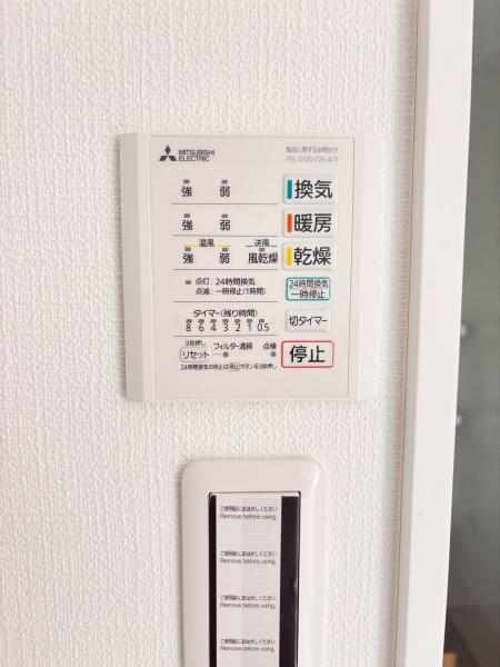 藤沢市花の木新築戸建全1棟