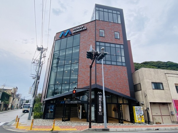 湘南グリーンハイツ２号棟(湘南江の島駅(湘南モノレール))