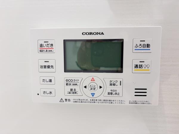 シャルマンコーポ藤沢