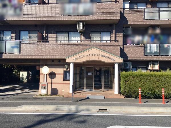 ドラゴンマンション湘南辻堂壱番館