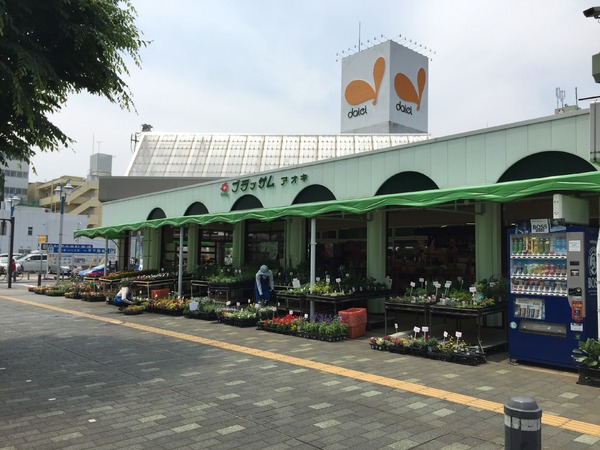 藤沢市湘南台１丁目の土地(ブラッサムアオキ)