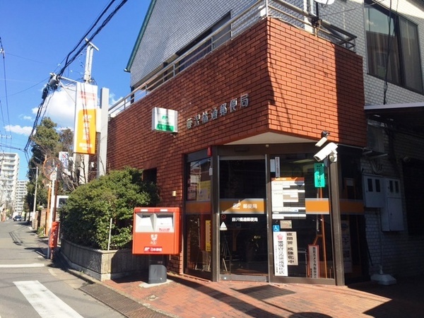 藤沢市鵠沼桜が岡１丁目の土地(鵠沼橘通り郵便局)