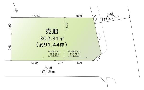 藤沢市遠藤の土地