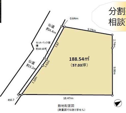 藤沢市大鋸の土地