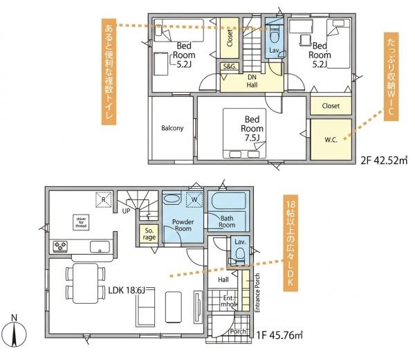 藤沢市大鋸新築戸建全4棟1号棟