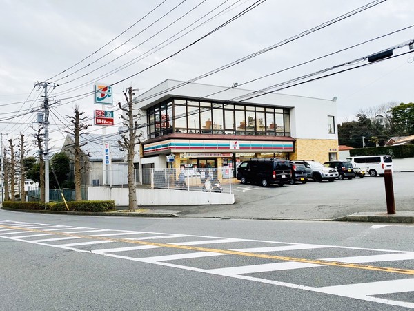 藤沢市大庭の中古一戸建て(セブン‐イレブン藤沢大庭店)