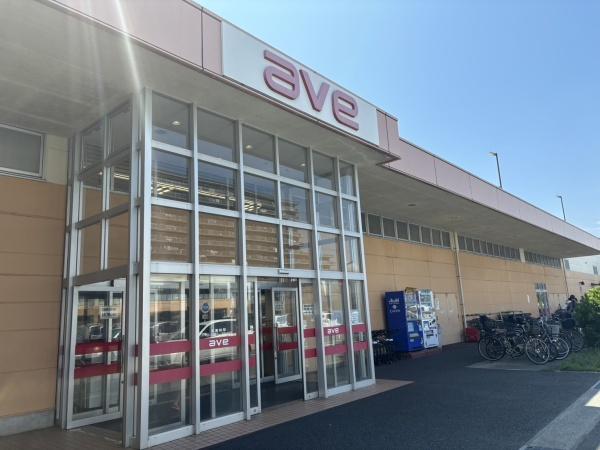 ダイアパレスエクシード茅ヶ崎(エイビイ茅ヶ崎店)