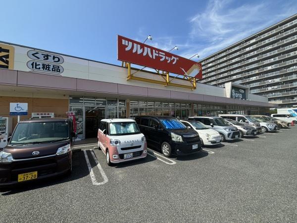 ダイアパレスエクシード茅ヶ崎(ツルハドラッグフレスポ茅ヶ崎店)