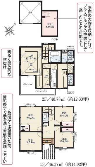 藤沢市片瀬海岸3丁目新築戸建全3棟2号棟