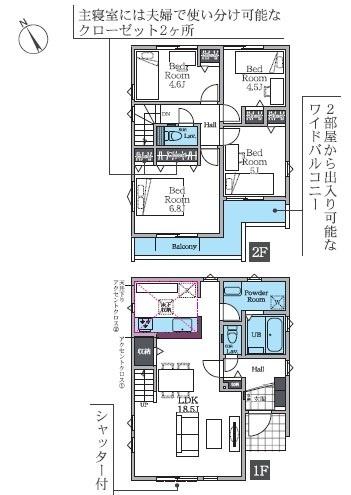 藤沢市本藤沢3丁目新築全2棟2号棟