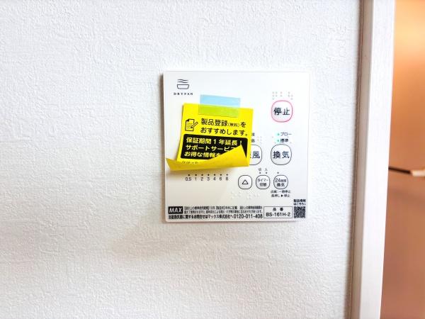 藤沢市本藤沢3丁目新築全2棟2号棟
