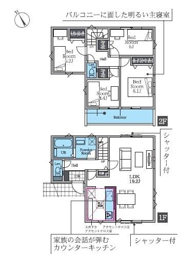藤沢市本藤沢3丁目新築全2棟2号棟