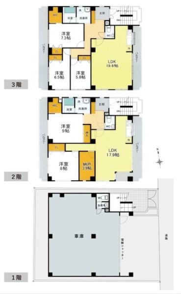 大庭ビル