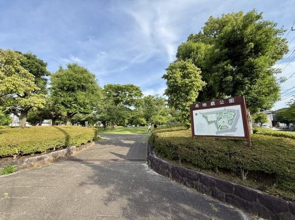 大庭ビル(舟地蔵公園)