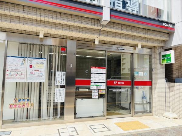 湘南台ブラウンハイム(湘南台駅前郵便局)