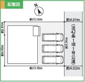 藤沢市白旗4丁目新築戸建