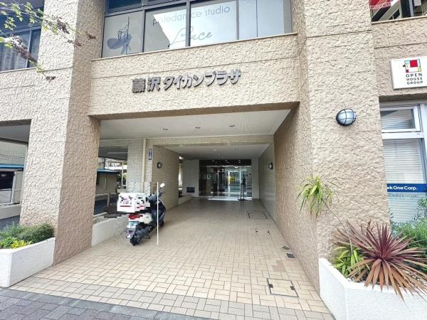 藤沢ダイカンプラザ