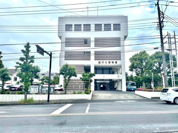 藤沢市円行の土地(藤沢北警察署)