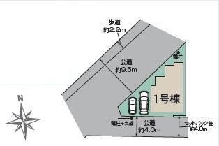 藤沢市羽鳥5丁目新築戸建