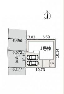 藤沢市長後新築戸建