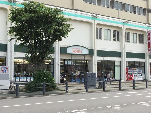 湘南台マンション(そうてつローゼン湘南台店)