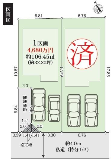 藤沢市本鵠沼3丁目土地全2区画１区画