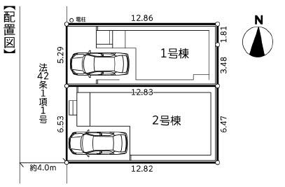 藤沢市長後新築戸建全2棟1号棟
