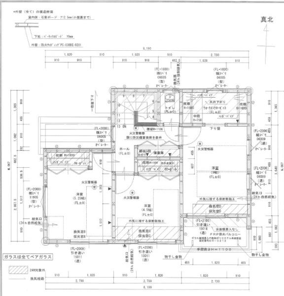 藤沢市下土棚の新築一戸建