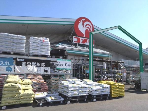 藤沢市用田の土地(コメリ藤沢用田店)
