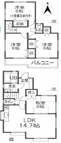 藤沢市大庭中古戸建
