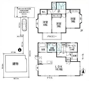 藤沢市高倉中古戸建